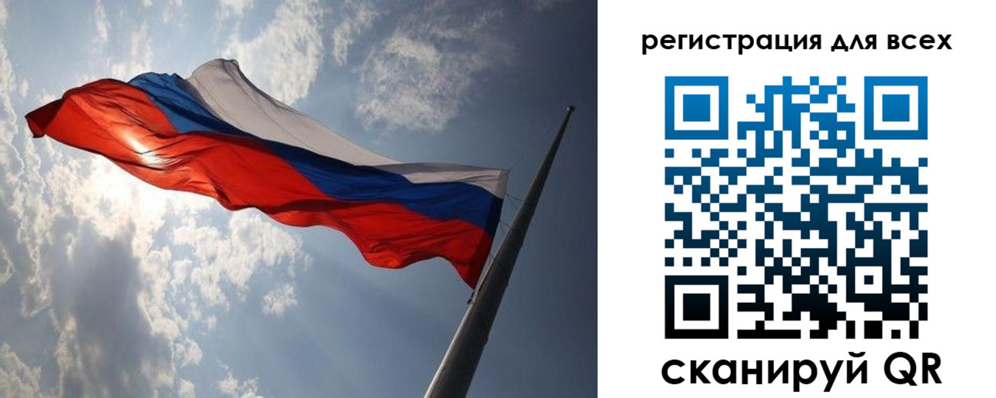 прописка штамп в Бикине