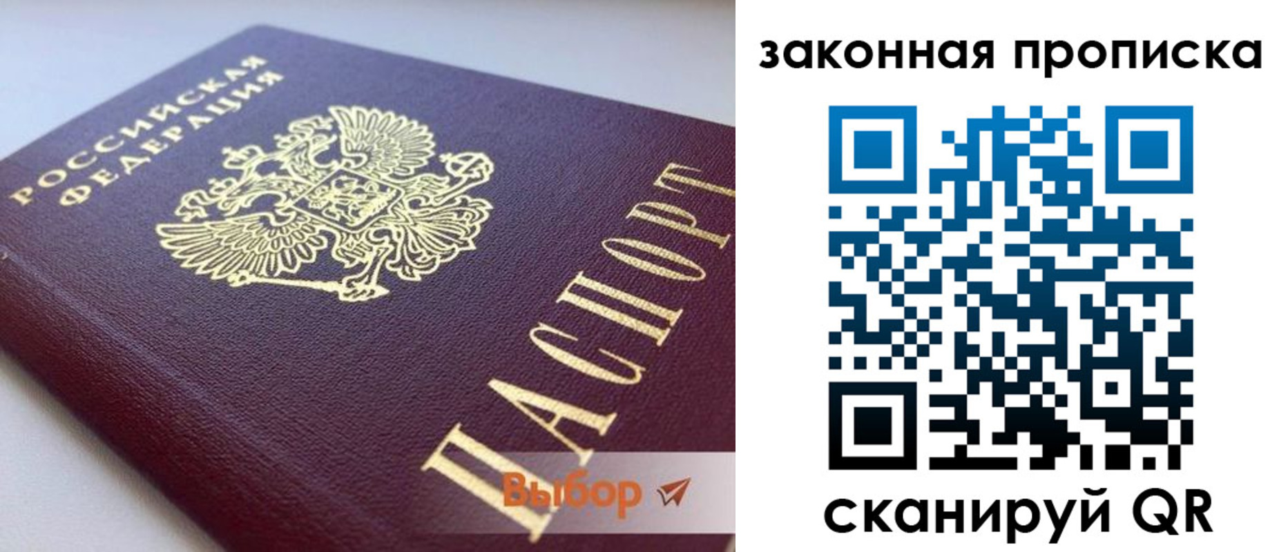 форма 3 в Бикине