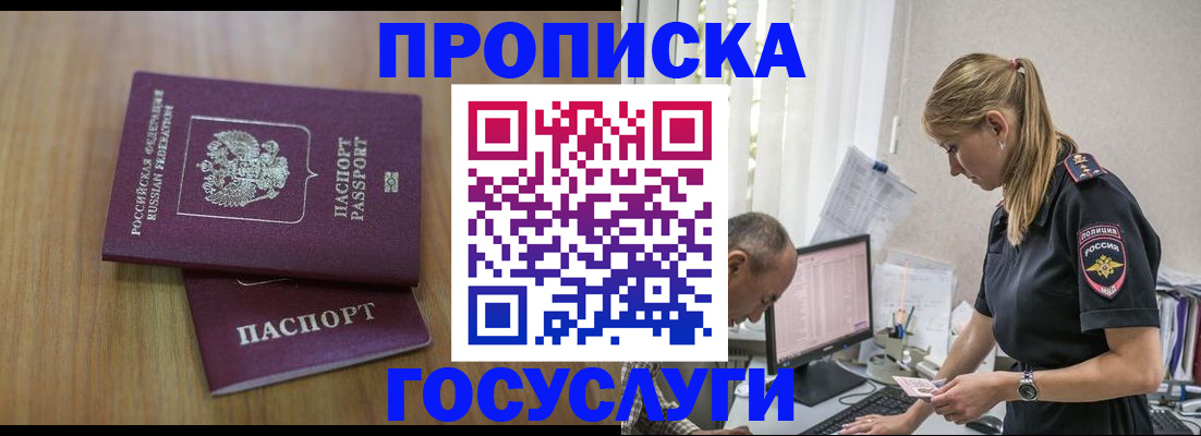 форма 3 в Бикине